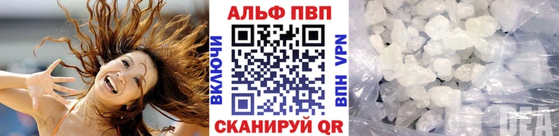 OMG ССЫЛКА  Сольвычегодск  A-PVP Соль 