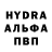 А ПВП Crystall Fack G_Loo
