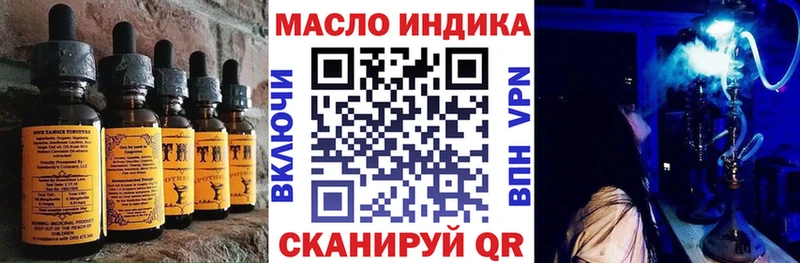 мега ONION Сольвычегодск Cannafood марихуана