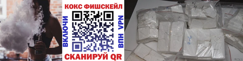 kraken онион  Сольвычегодск  КОКАИН VHQ 