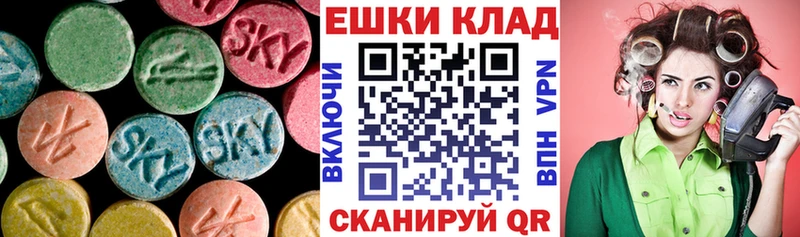 Экстази круглые  что такое наркотик  MEGA ТОР  Сольвычегодск 