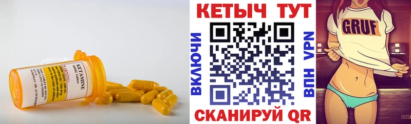 Кетамин ketamine  МЕГА маркетплейс  Сольвычегодск 
