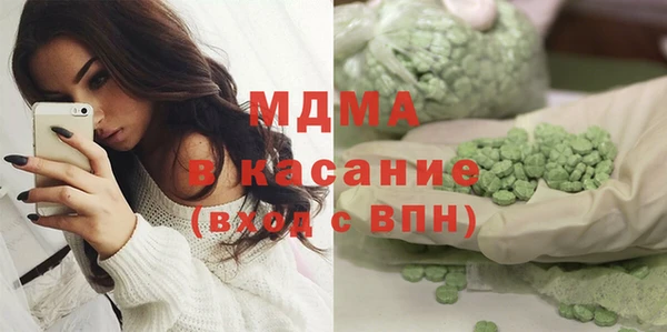 2c-b Абаза