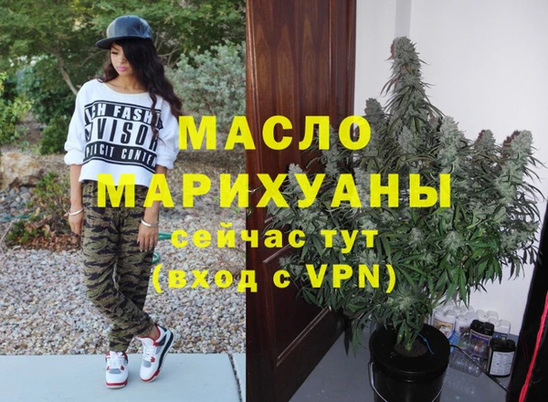 МДМА Абинск