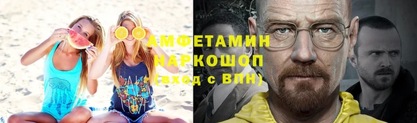 скорость mdpv Заводоуковск