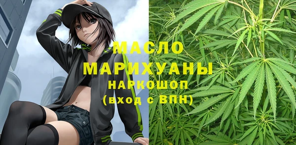 2c-b Абаза