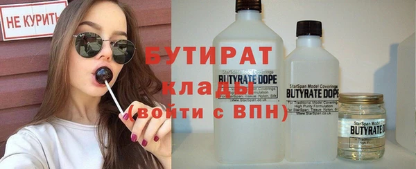 МДМА Абинск