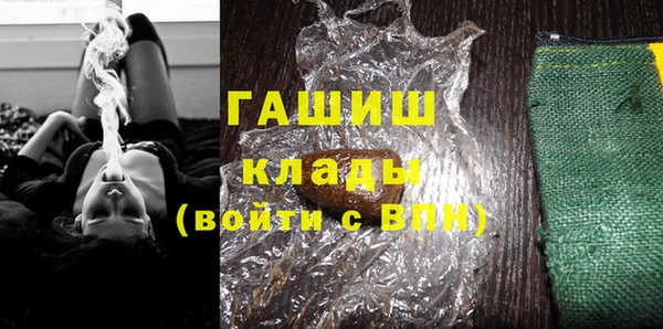 кокаин Абдулино