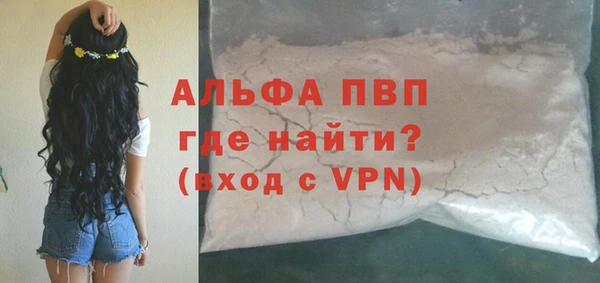 кокаин Абдулино