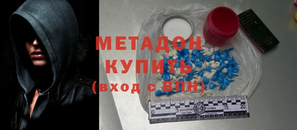 кокаин Абдулино