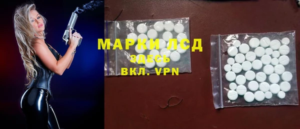 2c-b Абаза