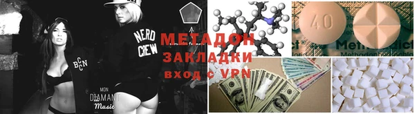 МДМА Абинск