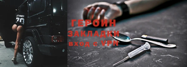 2c-b Абаза