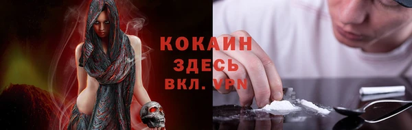 МДМА Абинск