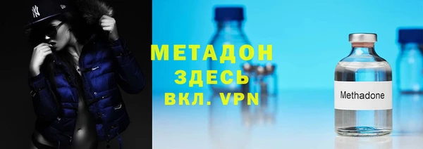 кокаин Абдулино
