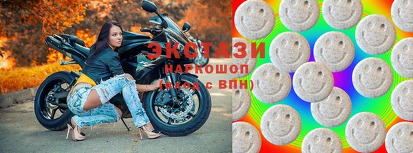 2c-b Абаза