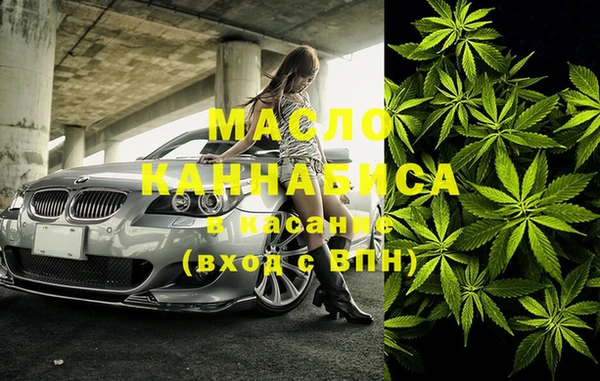 2c-b Абаза
