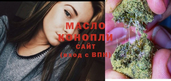 кокаин Абдулино