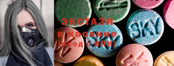 2c-b Абаза