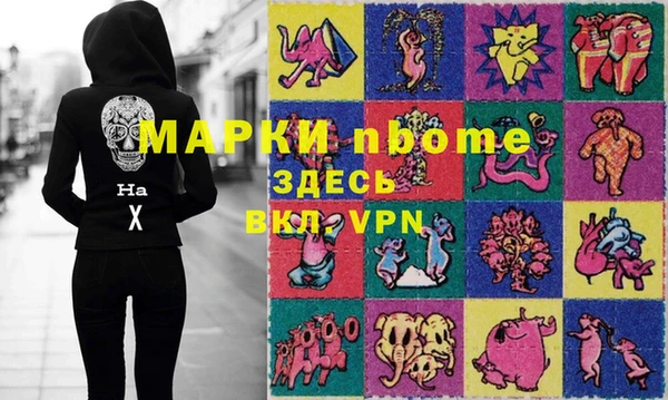 МДМА Абинск