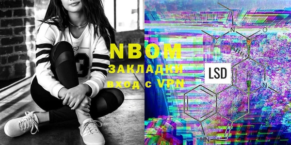 МДМА Абинск