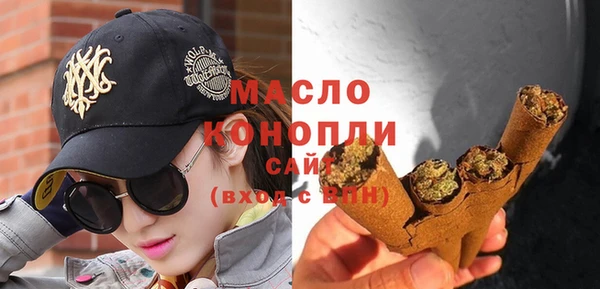 МДМА Абинск
