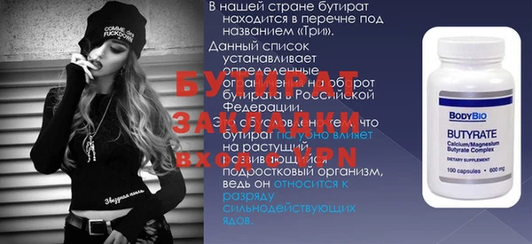 а пвп мука Ельня