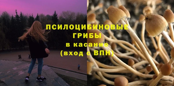 кокаин Абдулино