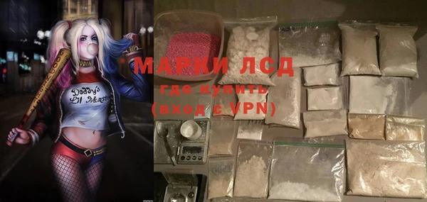кокаин Абдулино