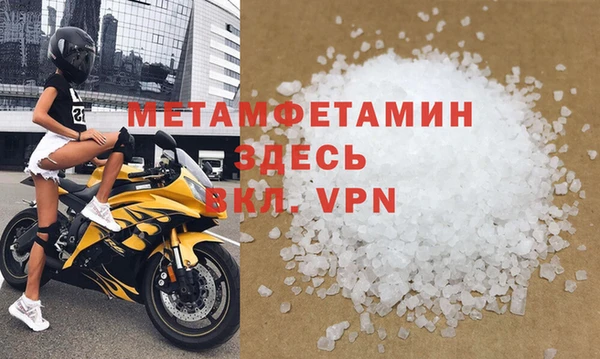 2c-b Абаза