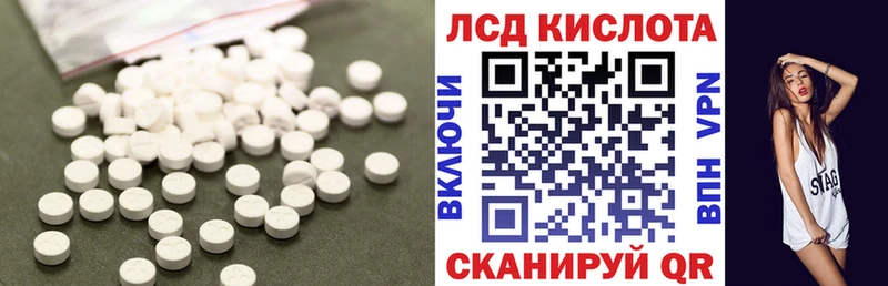 ЛСД экстази кислота  наркошоп  Сольвычегодск 