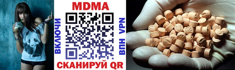 МДМА Molly Сольвычегодск