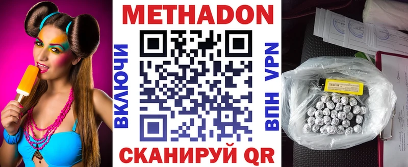 наркошоп omg зеркало МЕТАДОН кристалл Сольвычегодск
