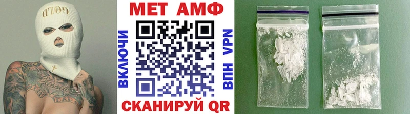 МЕТАМФЕТАМИН Methamphetamine Сольвычегодск