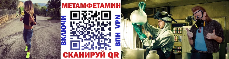 Первитин мет  Сольвычегодск 
