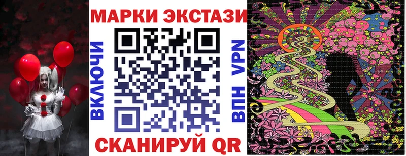 Марки NBOMe 1500мкг  наркошоп  Сольвычегодск 